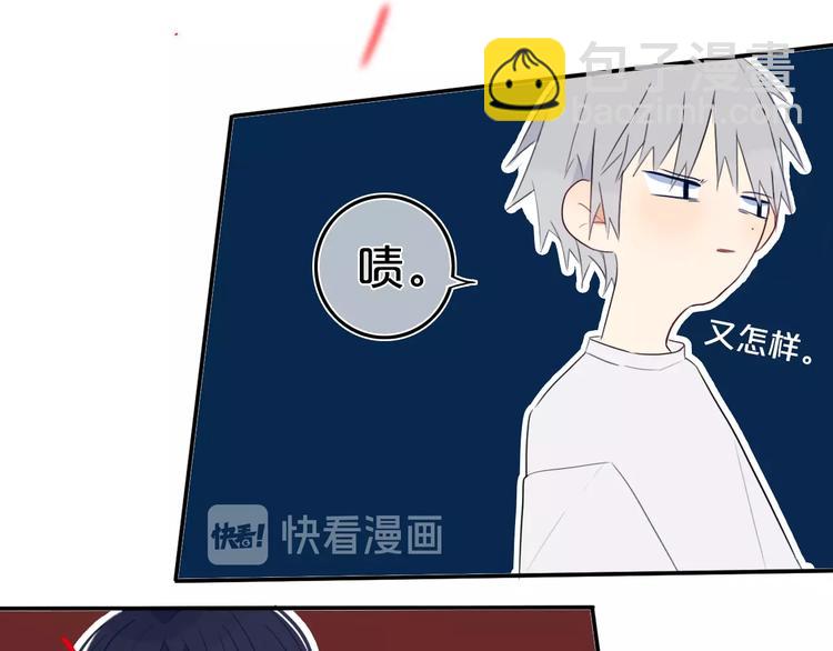 第8话  三个要求(1/3)-第10话