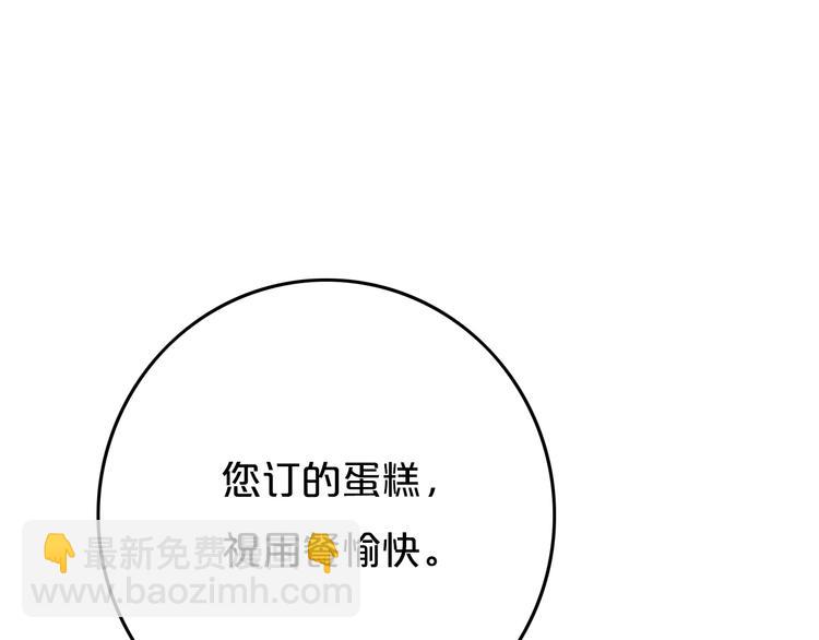 第8话  三个要求(1/3)-第10话