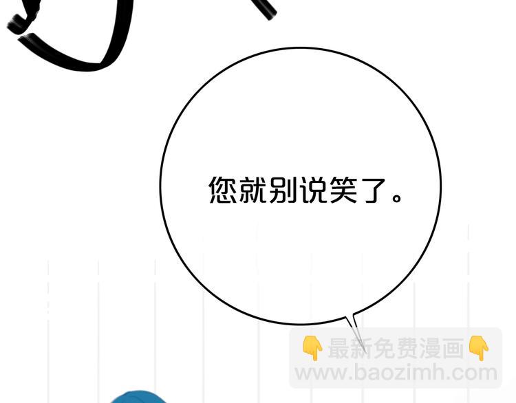 第8话  三个要求(1/3)-第10话