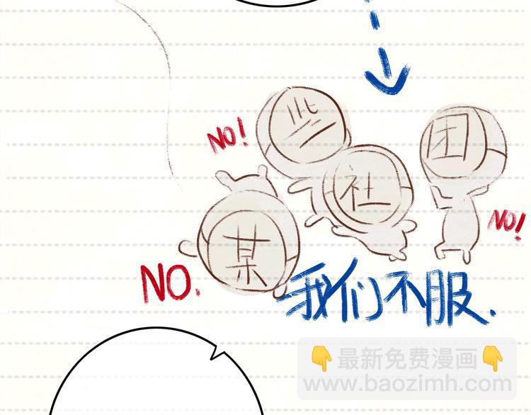 第8话  三个要求(1/3)-第10话