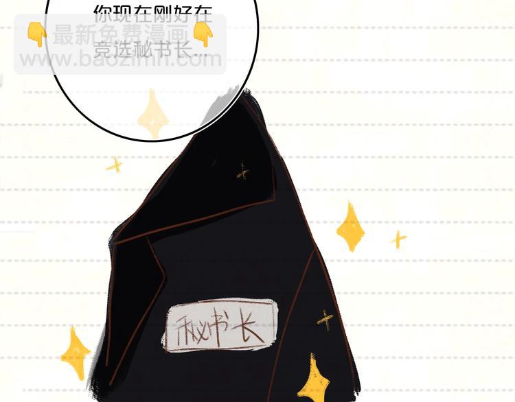 第8话  三个要求(1/3)-第10话