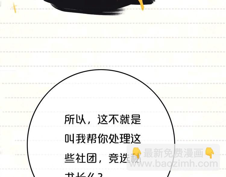 第8话  三个要求(1/3)-第10话