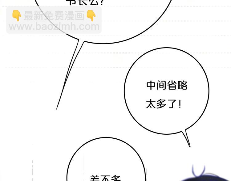 第8话  三个要求(1/3)-第10话