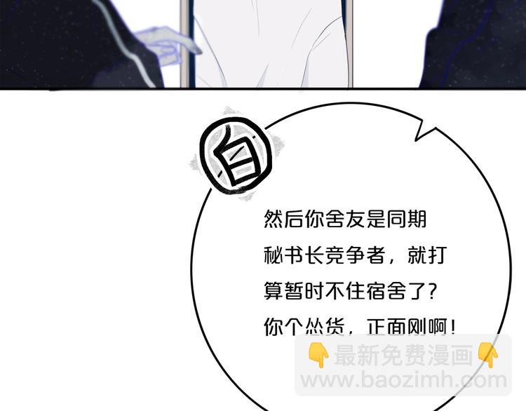 第8话  三个要求(1/3)-第10话