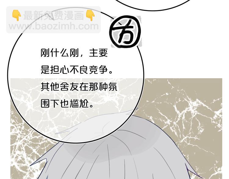 第8话  三个要求(1/3)-第10话