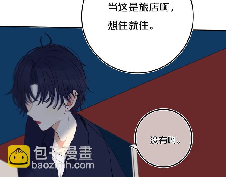 第8话  三个要求(1/3)-第10话