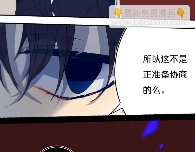 第8话  三个要求(1/3)-第10话