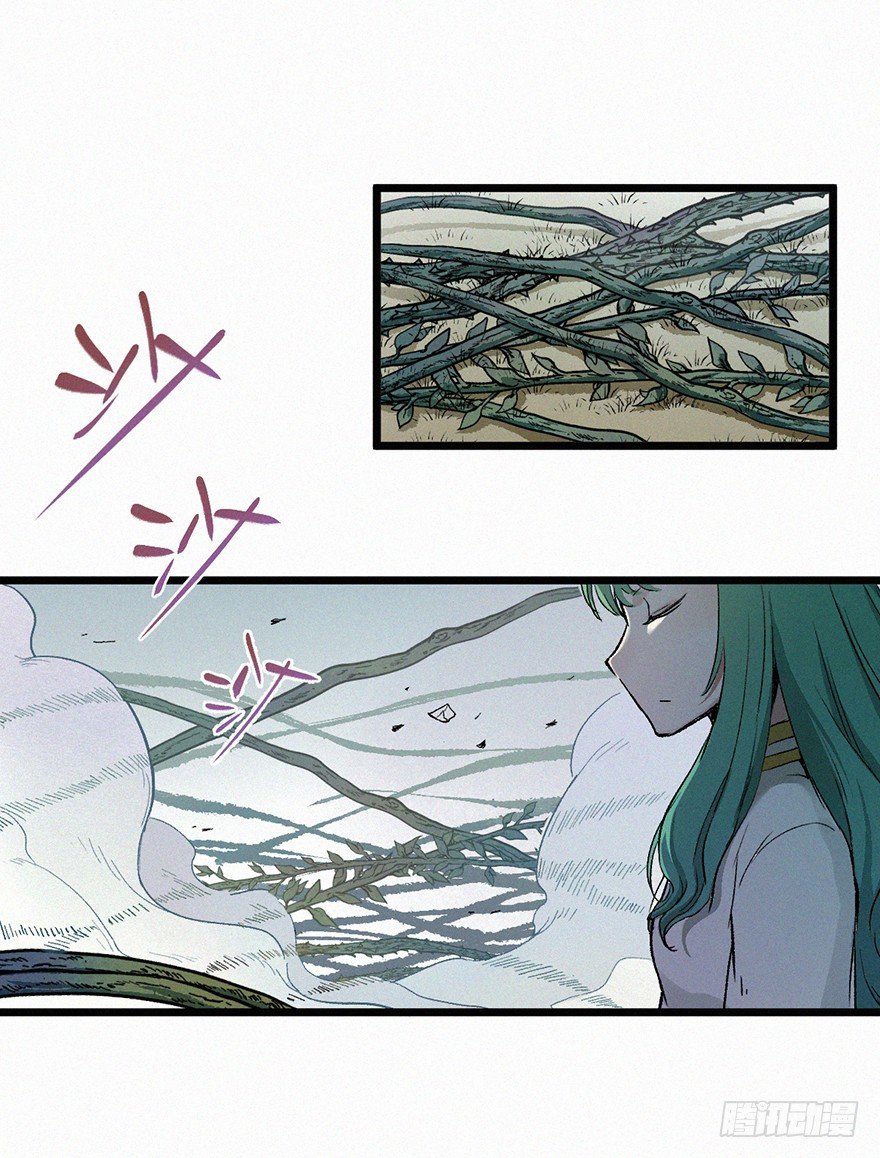 墨莲-第20话