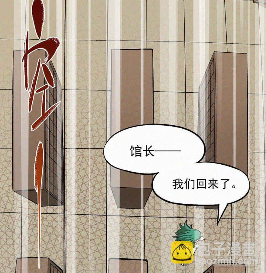 失联(1/2)-第30话