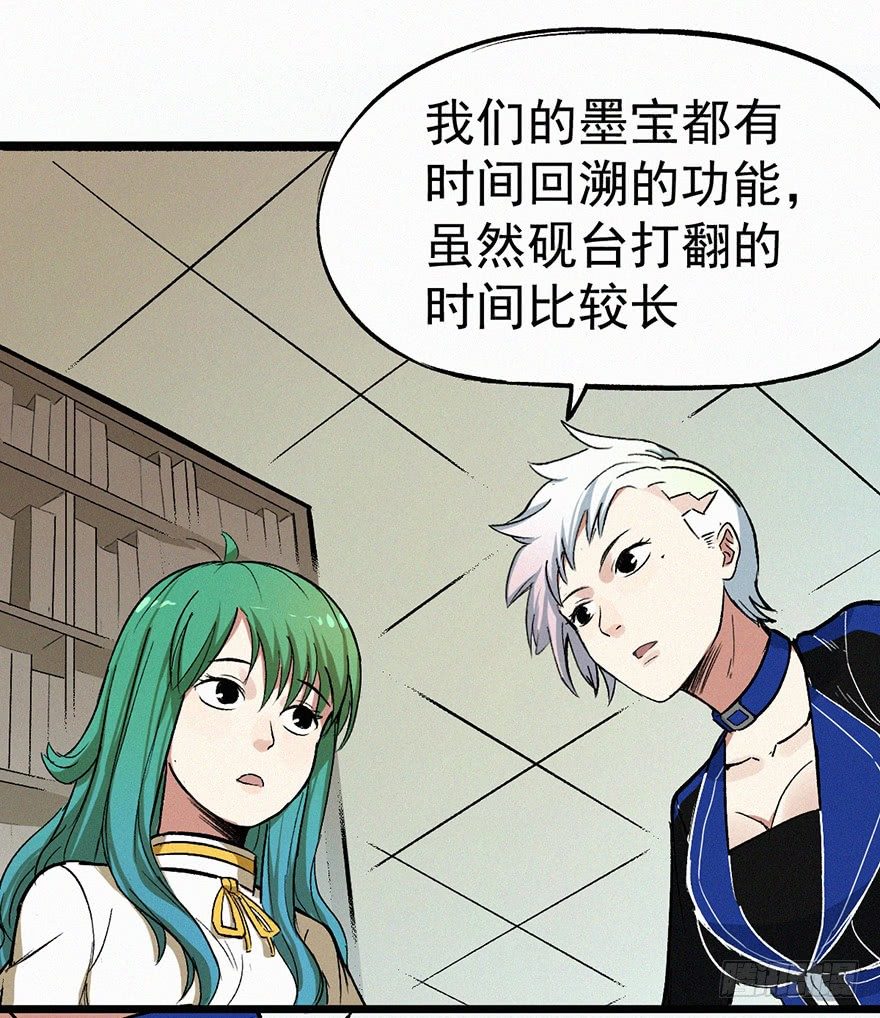 失联(1/2)-第30话