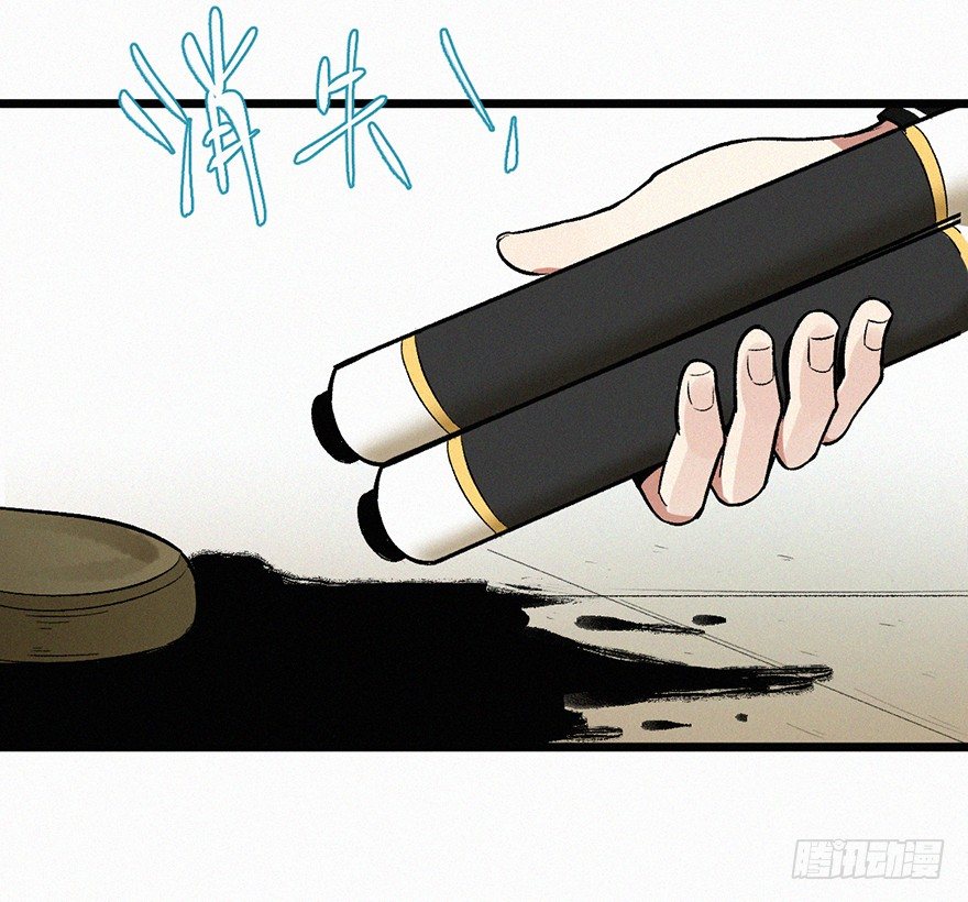 失联(1/2)-第30话