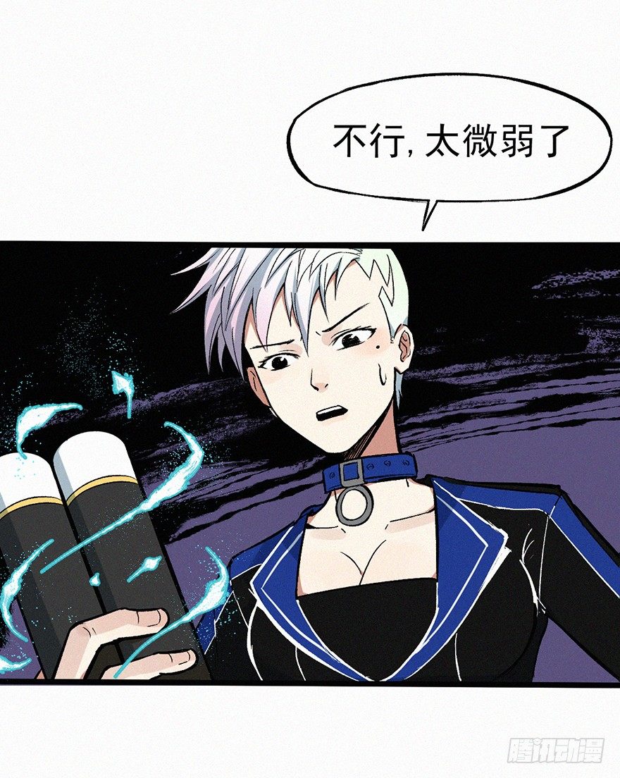 失联(1/2)-第30话