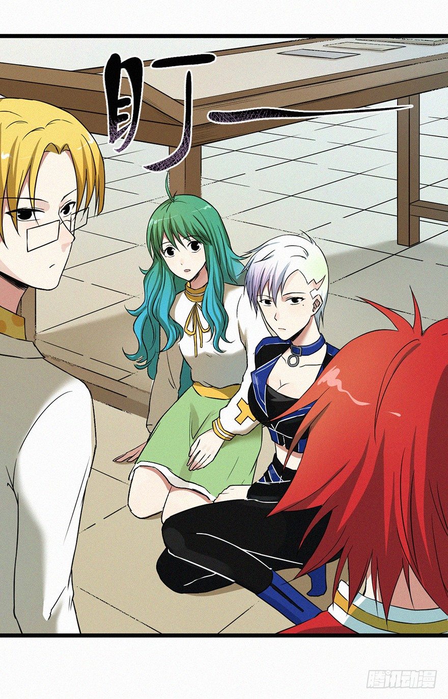 失联(1/2)-第30话