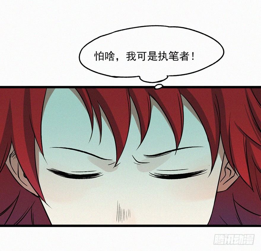 失联(1/2)-第30话