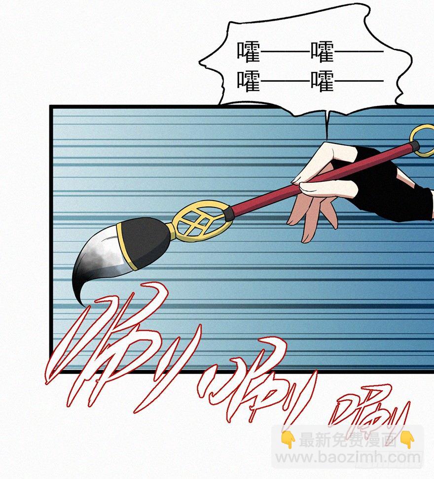 失联(1/2)-第30话