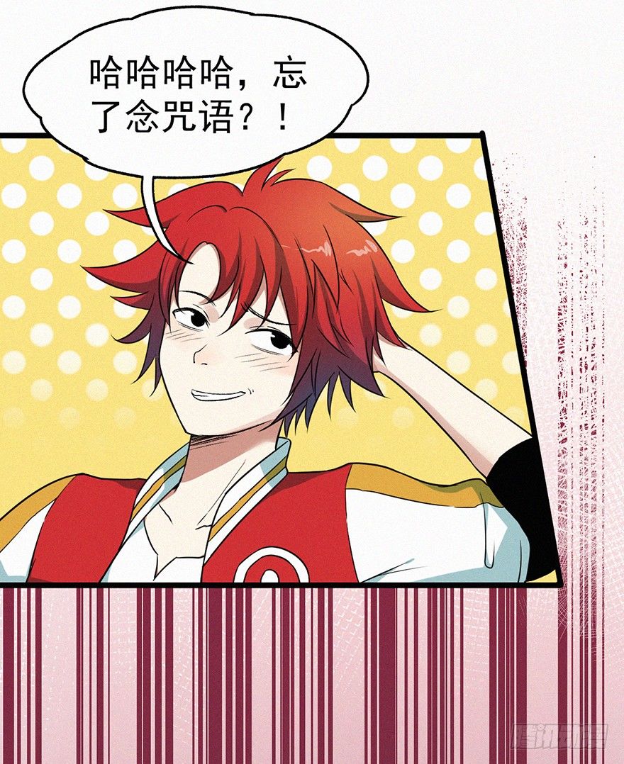 失联(1/2)-第30话