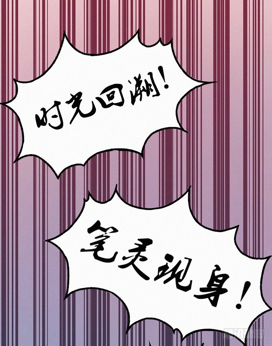 失联(1/2)-第30话