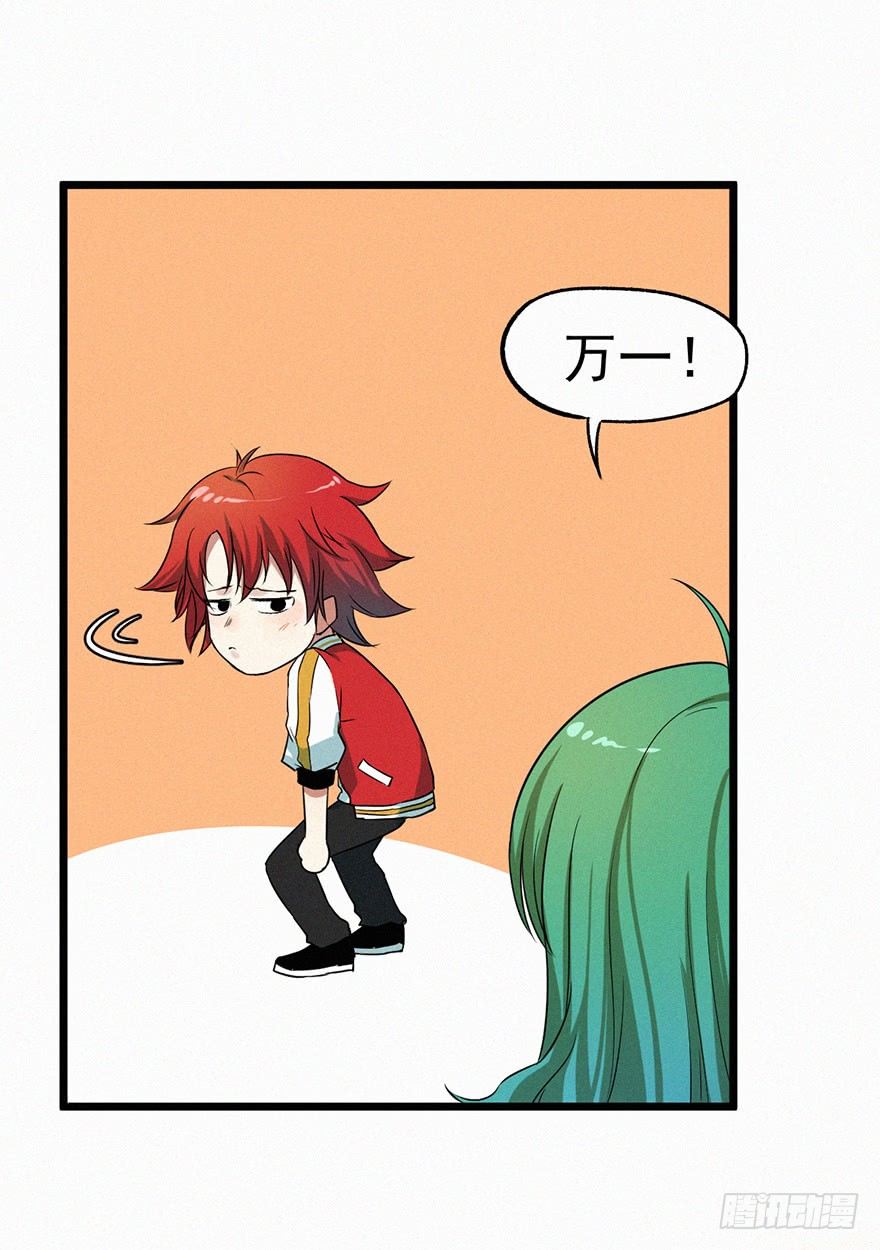 失联(1/2)-第30话