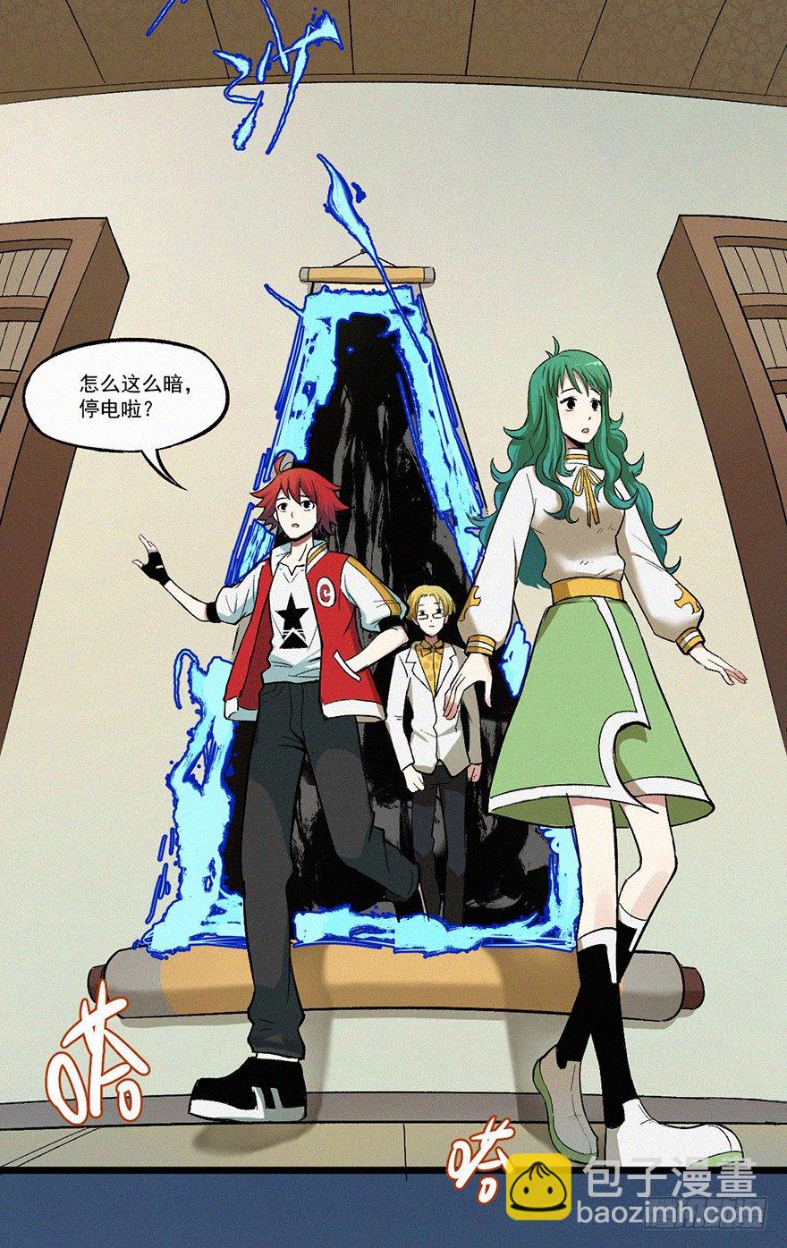 失联(1/2)-第30话