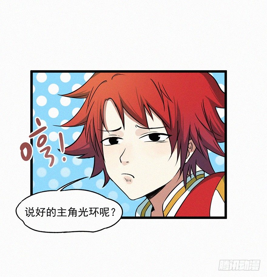 失联(1/2)-第30话