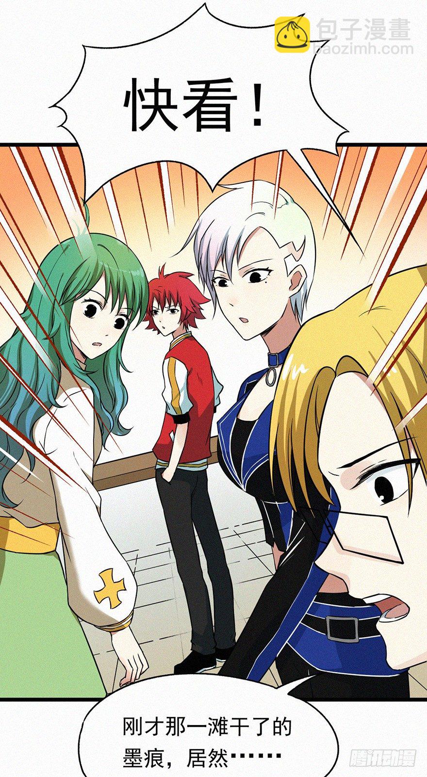 失联(1/2)-第30话