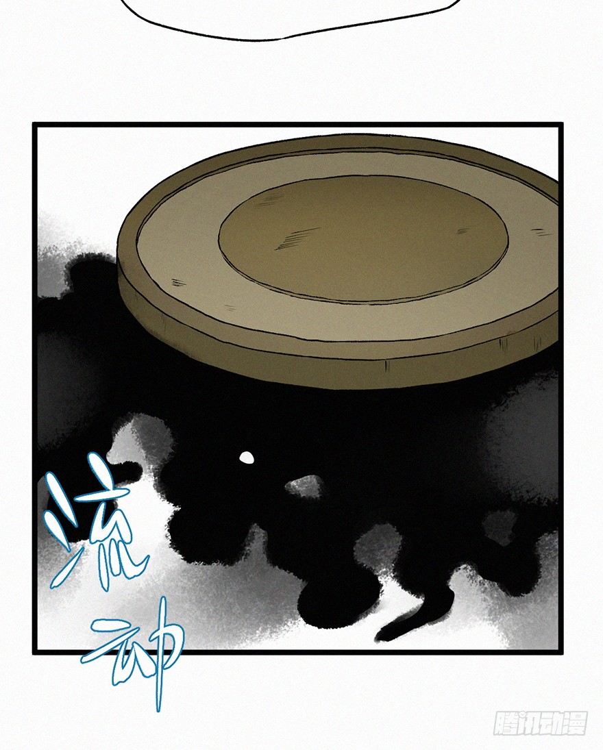 失联(1/2)-第30话