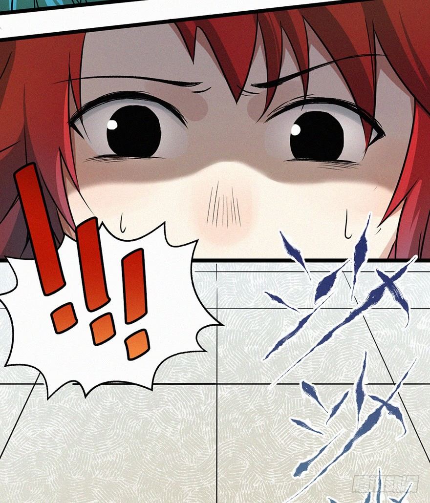 失联(1/2)-第30话