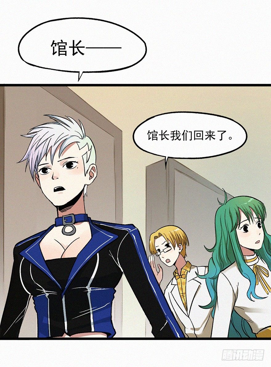 失联(1/2)-第30话