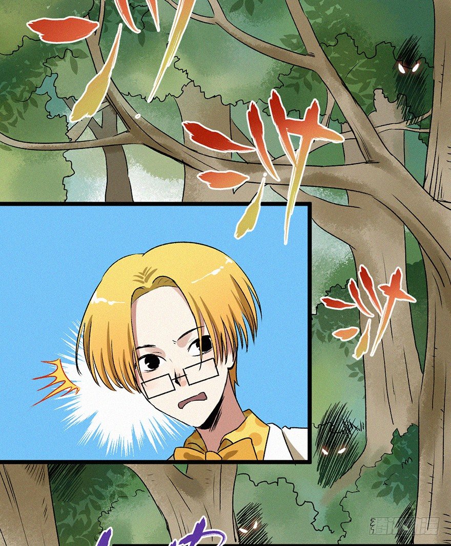 勇者(1/2)-第36话