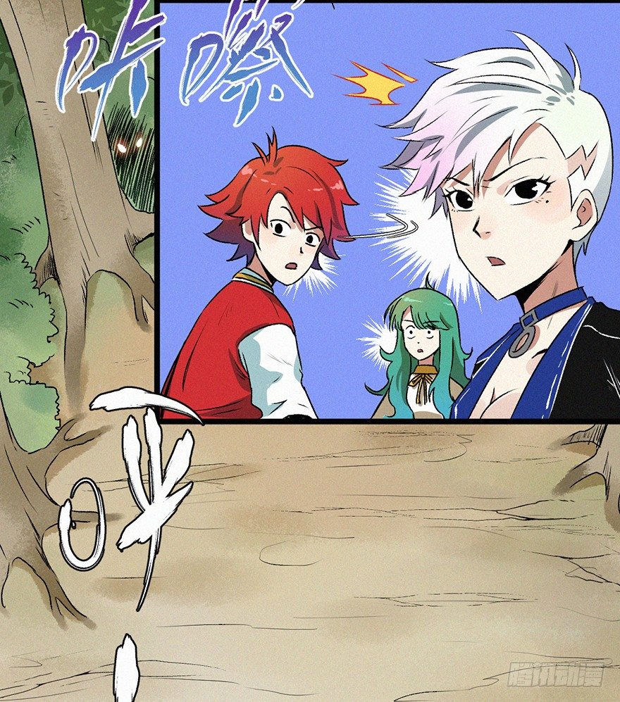 勇者(1/2)-第36话