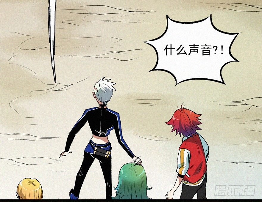 勇者(1/2)-第36话