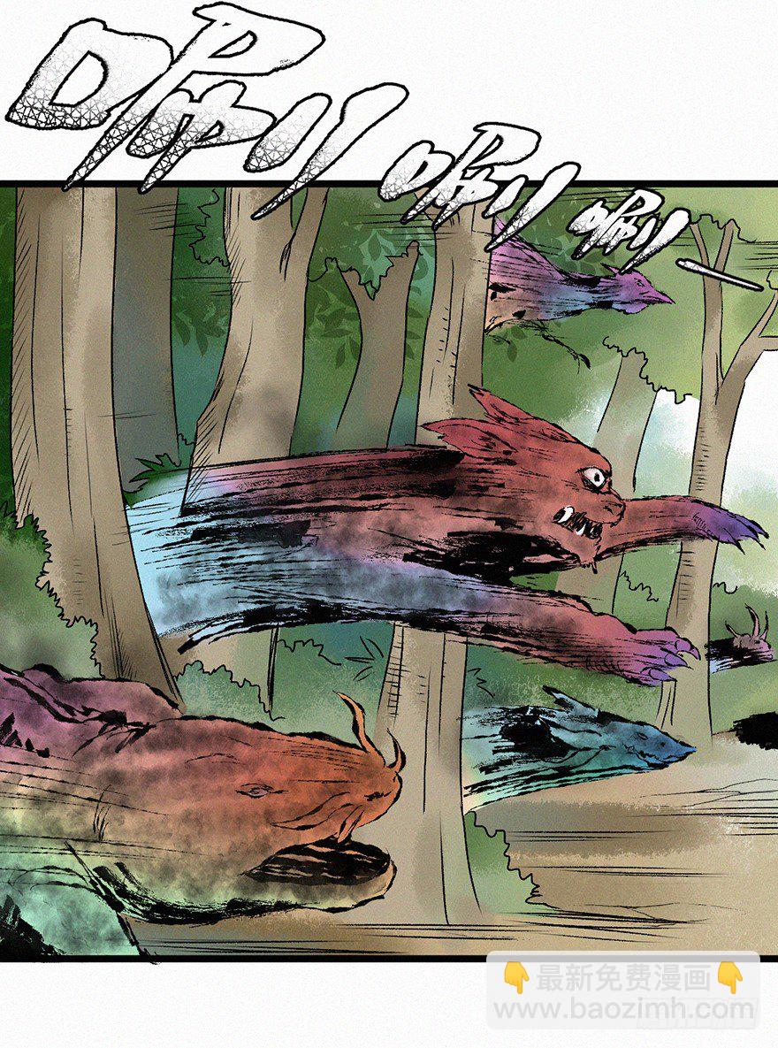 勇者(1/2)-第36话