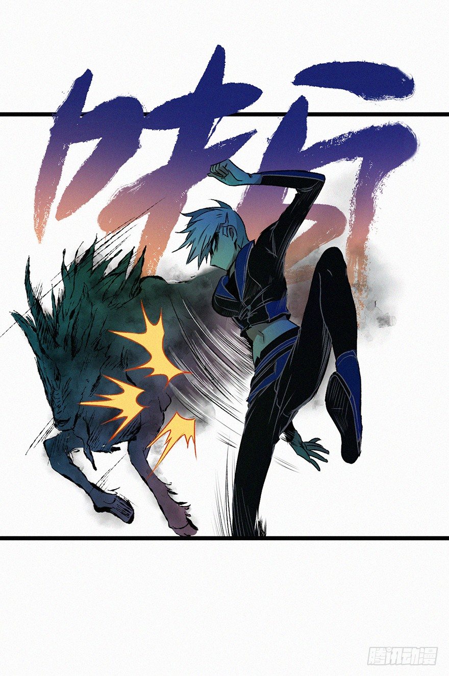 勇者(1/2)-第36话