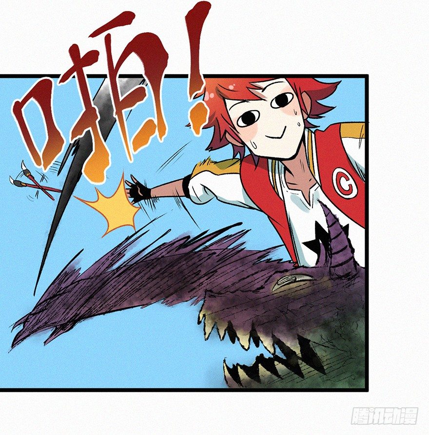 勇者(1/2)-第36话