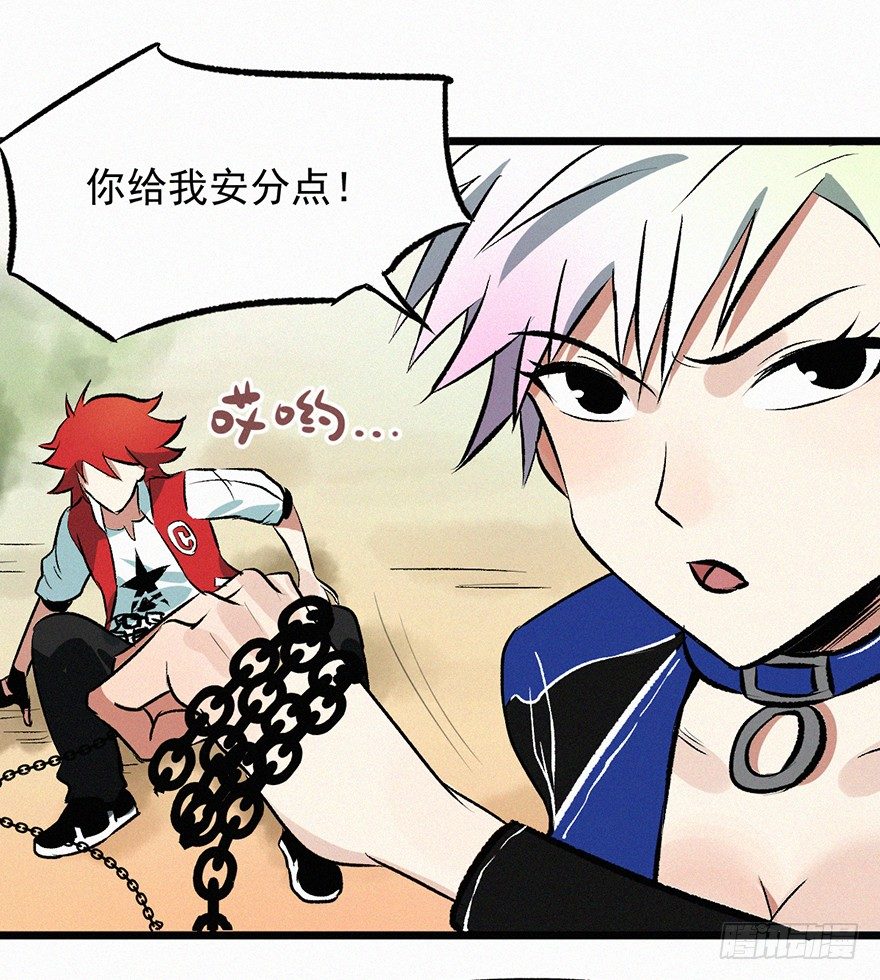 勇者(1/2)-第36话