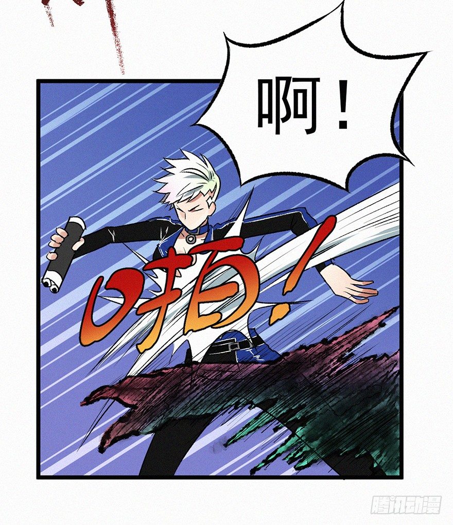 勇者(1/2)-第36话