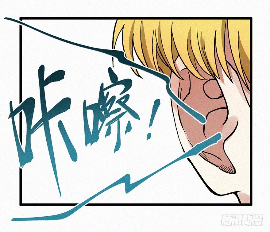 勇者(1/2)-第36话