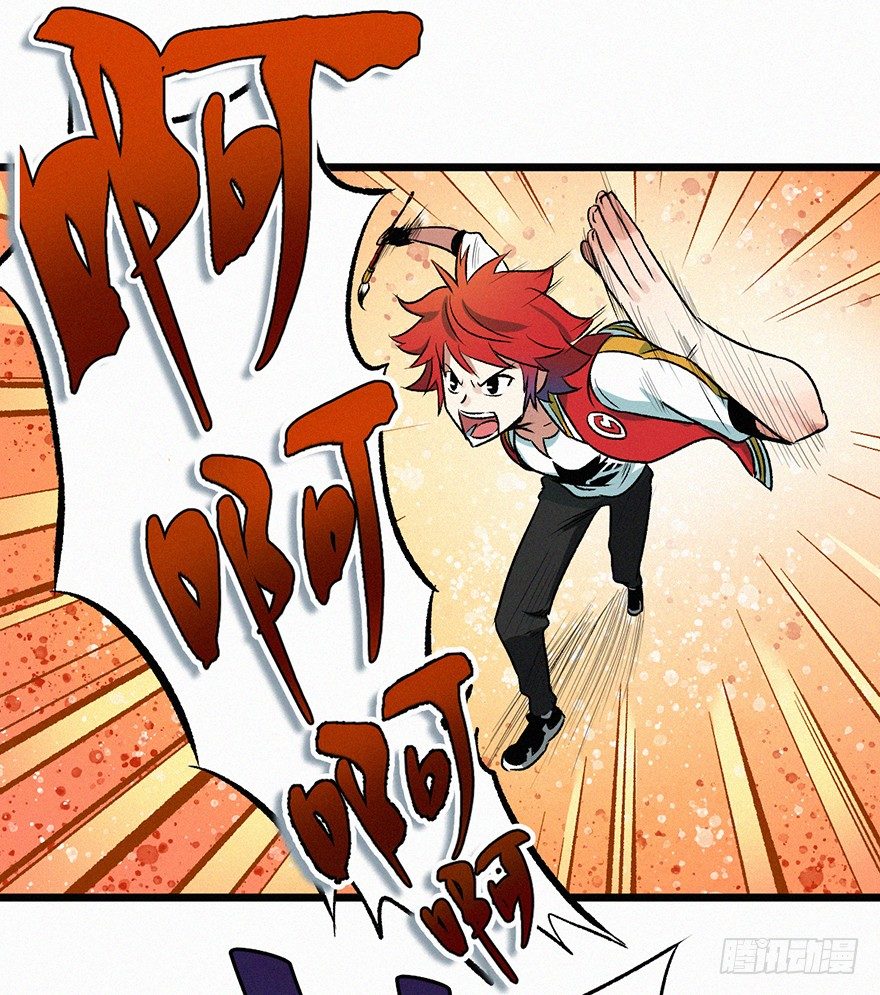 勇者(1/2)-第36话