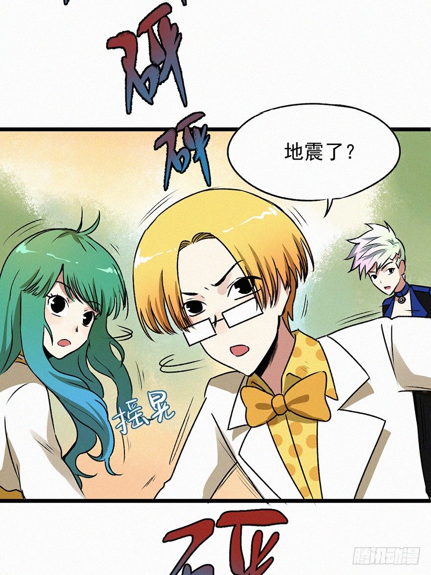 勇者(1/2)-第36话