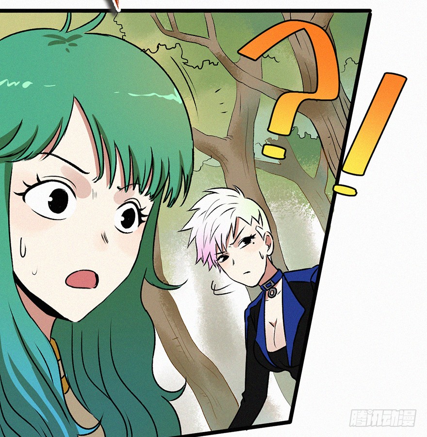 勇者(1/2)-第36话