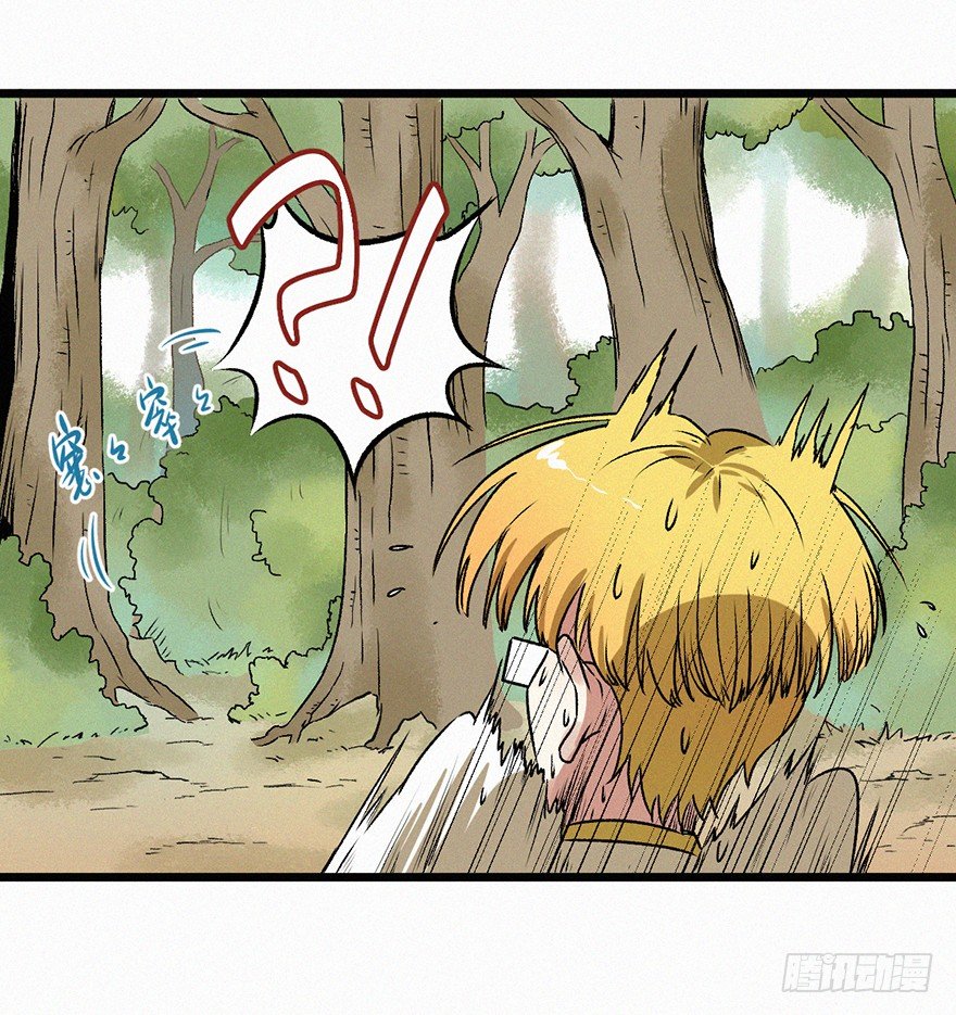 勇者(1/2)-第36话