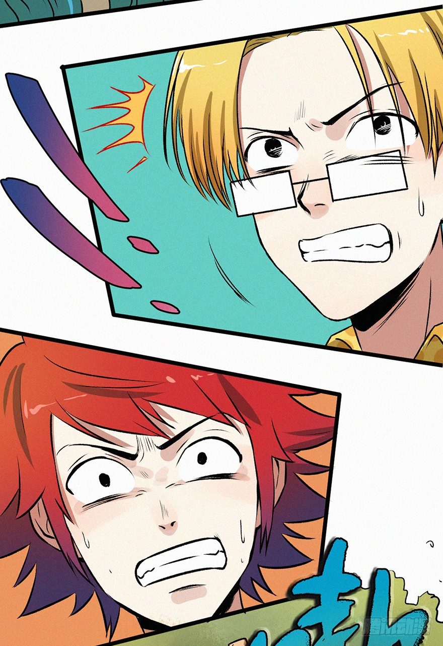 勇者(1/2)-第36话