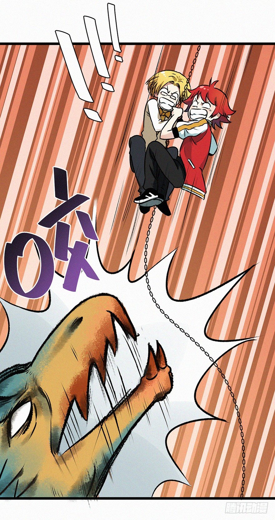 迷洞(1/2)-第38话