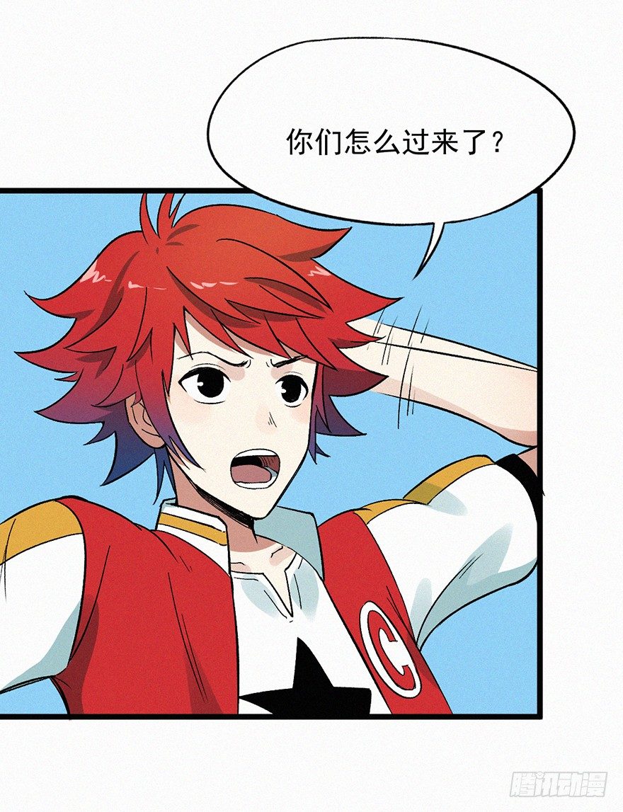 迷洞(1/2)-第38话