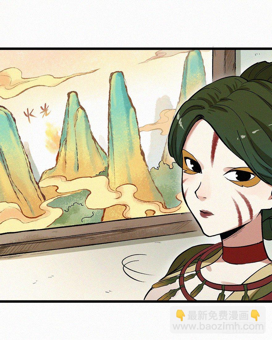 迷洞(1/2)-第38话