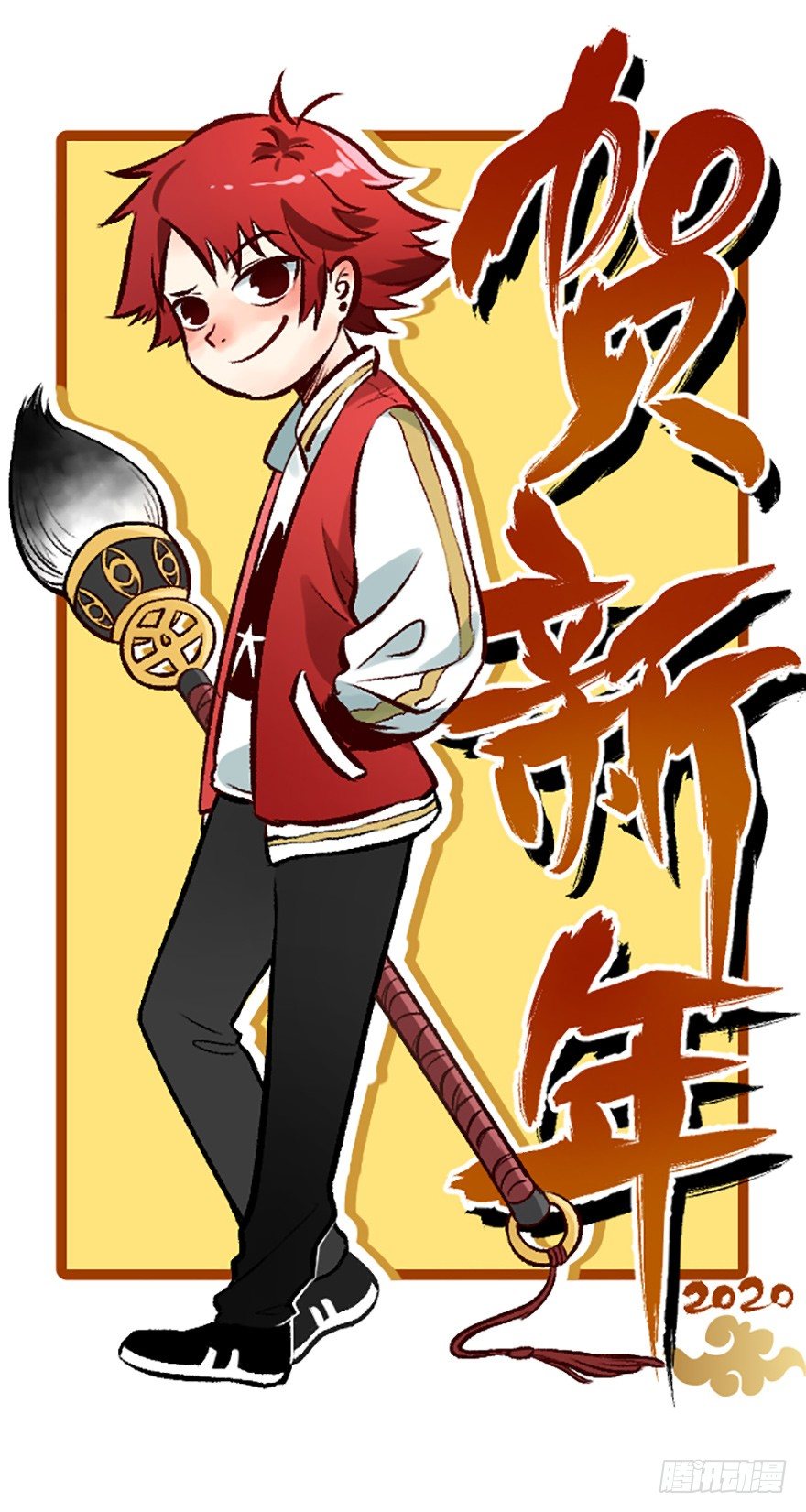 连更公告-第60话