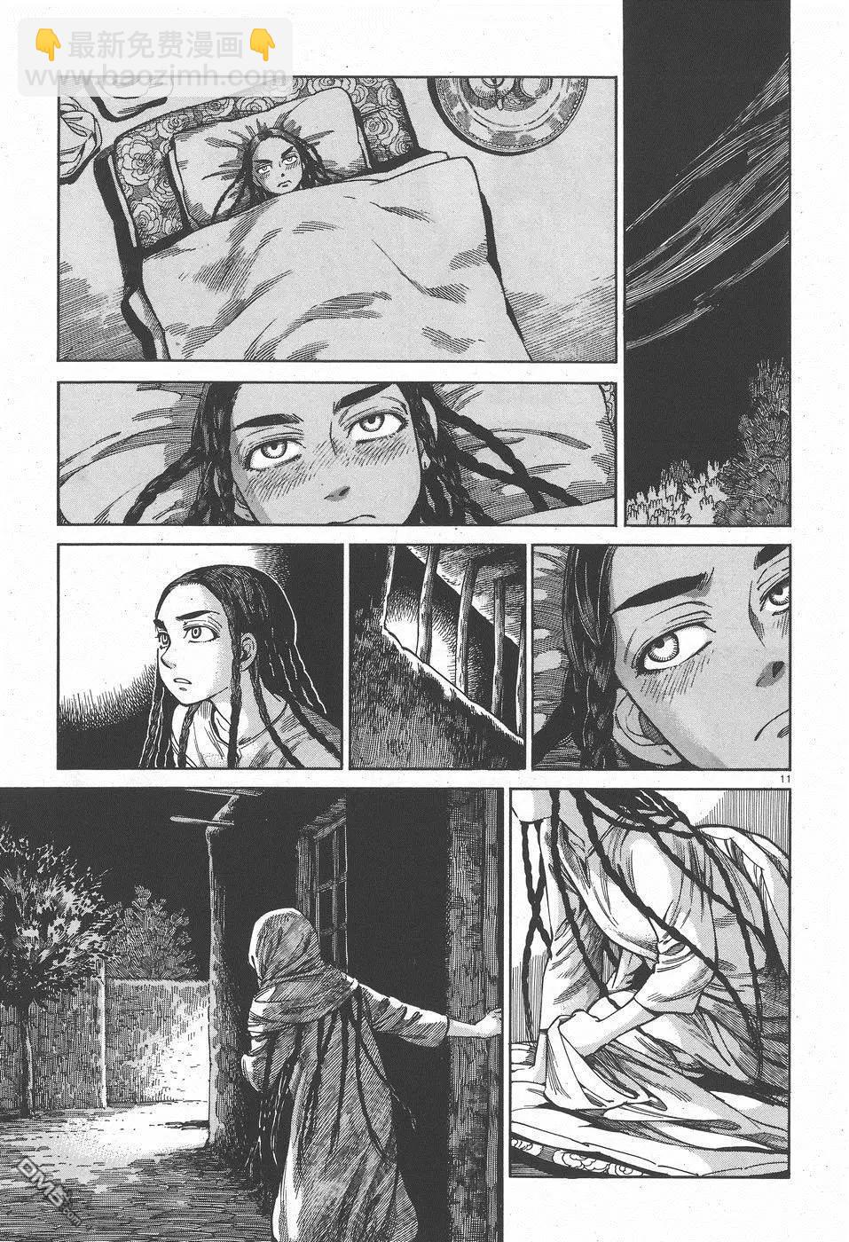姊嫁物語 - 第57回 帰途 - 1