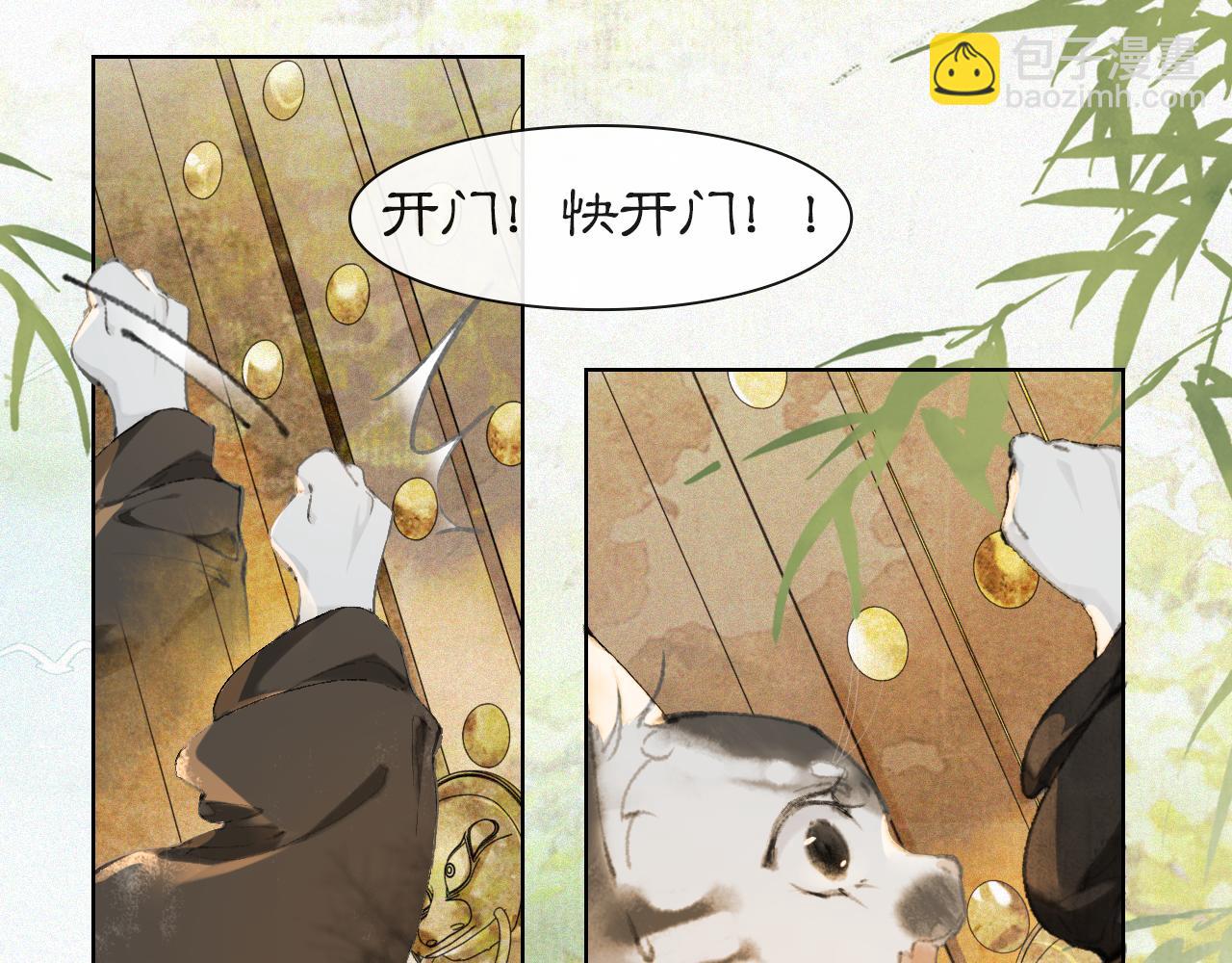 第48话 喵生无悔！(1/2)-第102话