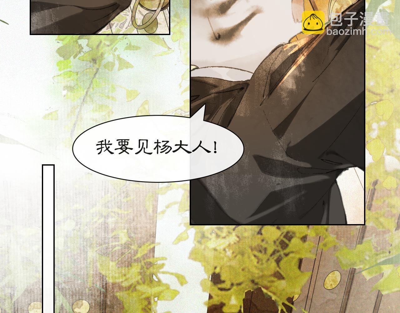 第48话 喵生无悔！(1/2)-第102话