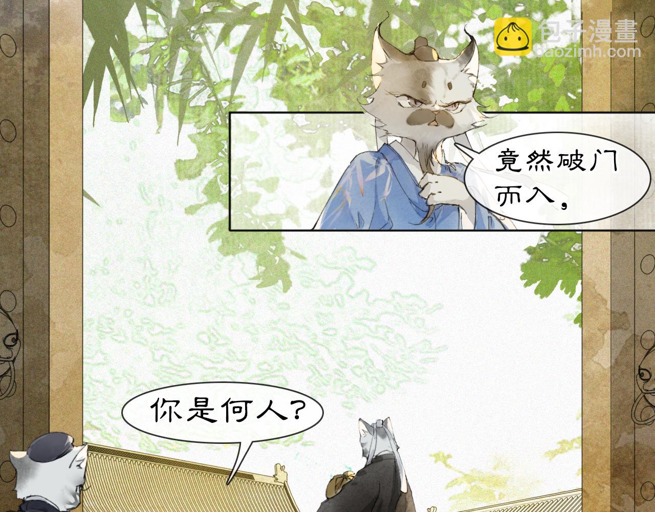 第48话 喵生无悔！(1/2)-第102话